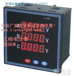 电流测量仪表 原理、分类与应用